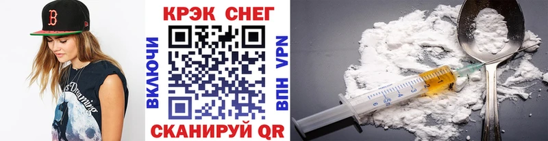 Купить наркотики Ершов Канабис Амфетамин СОЛЬ Галлюциногенные грибы КОКАИН МЕФ ГАШИШ