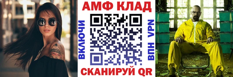 купить Ершов Амфетамин VHQ