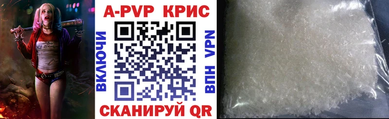 Alpha-PVP крисы CK  Ершов 
