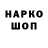 Каннабис White Widow Keybraker