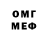 Кодеиновый сироп Lean Purple Drank Almas Esbotaev