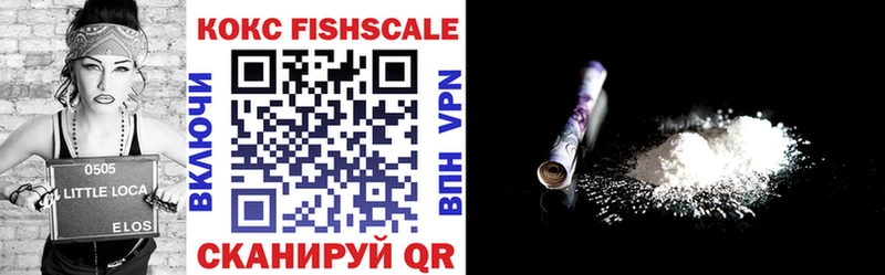shop клад  Ершов  КОКАИН Колумбийский 