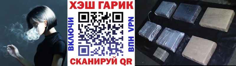 наркошоп  Ершов  Гашиш гарик 
