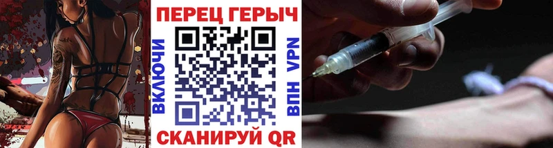 mega зеркало  Ершов  ГЕРОИН гречка 