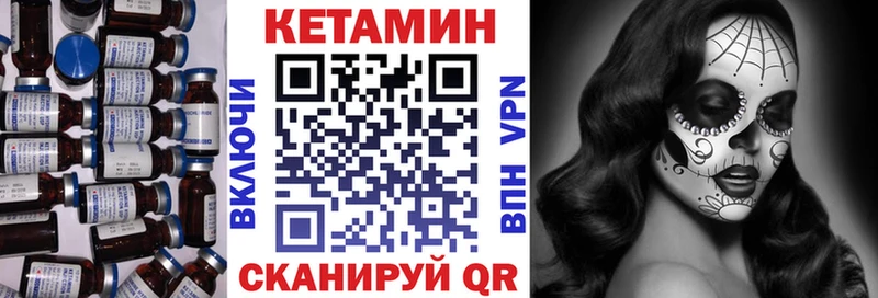 наркотики  Ершов  Кетамин ketamine 