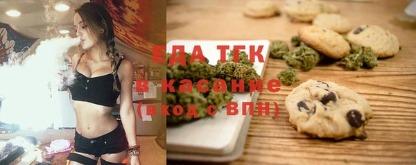 mix Бугульма