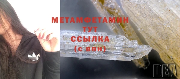 таблы Покачи