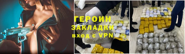 прущая мука Бородино