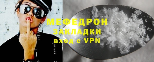 прущая мука Бородино