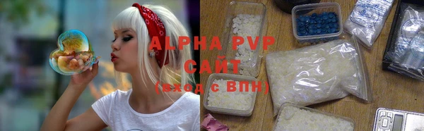 мефедрон Богородск