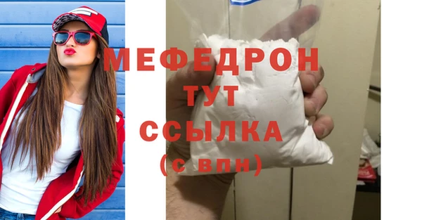 эйфоретик Волосово