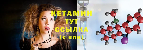 мет Верхний Тагил