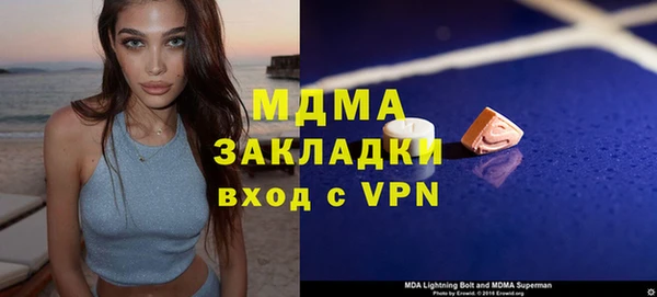 mix Бугульма