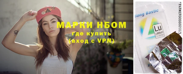 mix Бугульма