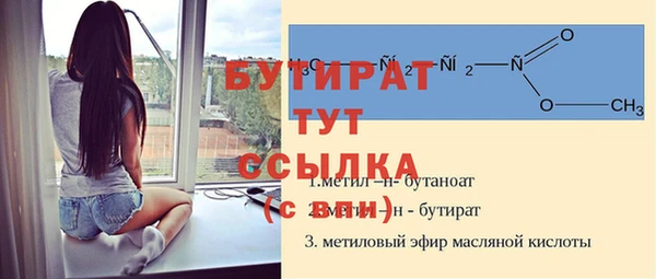 прущая мука Бородино