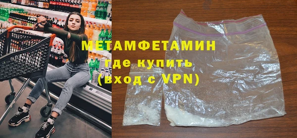 mix Бугульма