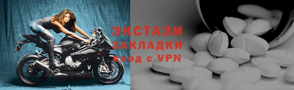 трава Богданович