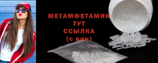 кокаин Волоколамск