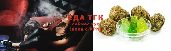 mix Бугульма