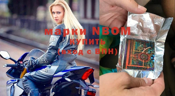 mix Бугульма