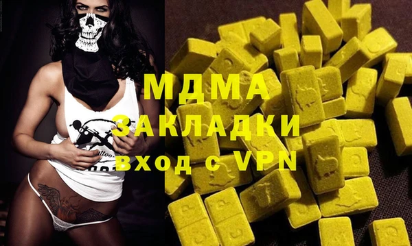 мет Верхний Тагил