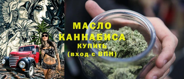кокаин Волоколамск