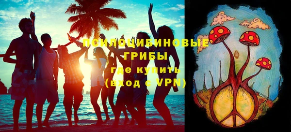 эйфоретик Волосово