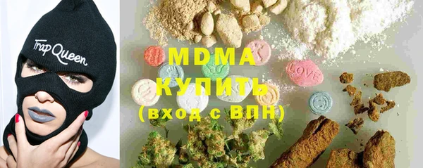 мет Верхний Тагил