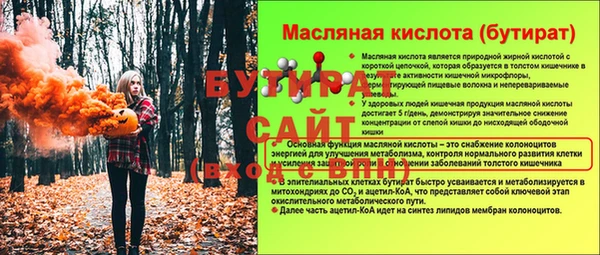 дживик Верхнеуральск
