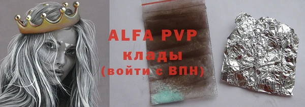 mix Бугульма