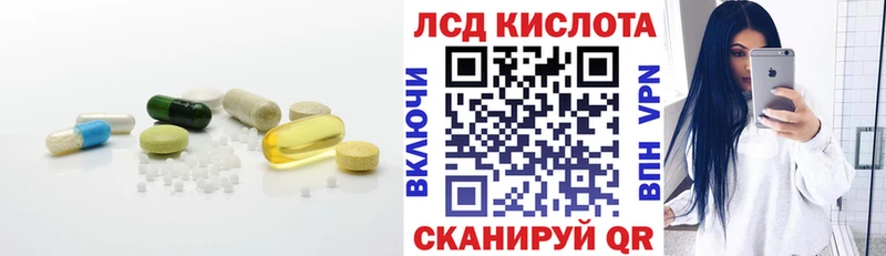 купить закладку Ершов Лсд 25 экстази ecstasy