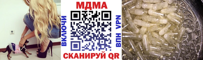 кракен как зайти  Ершов  MDMA crystal  что такое  