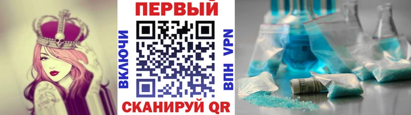 купить цена Ершов Первитин кристалл