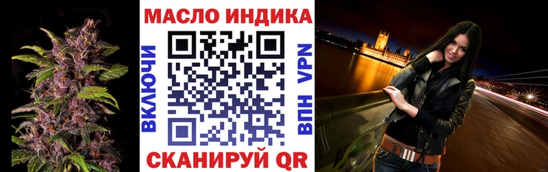 ТГК концентрат  Ершов 
